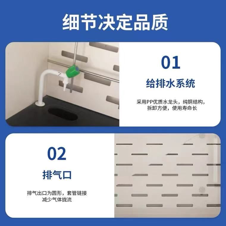濰坊通風(fēng)柜，實(shí)驗(yàn)室全鋼通風(fēng)柜
