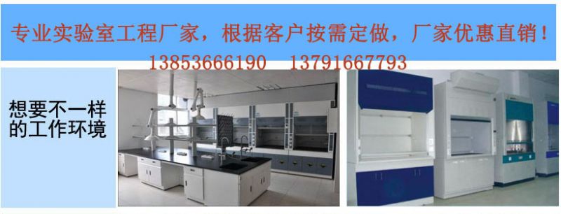 濟(jì)南實(shí)驗(yàn)臺(tái)